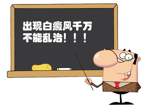 白癜风住院治疗的花费会很高吗 u=463390905,918461954&fm=26&gp=0.jpg